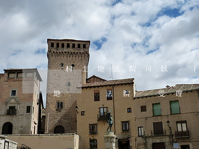 農村土地法院可以執(zhí)行嗎(農村土地糾紛法院會受理嗎)