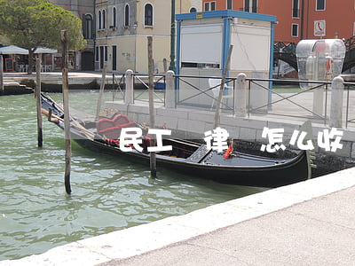農民工錢律師怎么收費(農民工工資律師費收費標準)