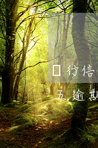 農行信用卡一萬額度逾期了(農行信用卡2萬五逾期三個月)