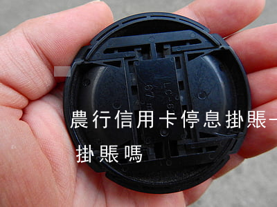 農行信用卡停息掛賬-農行信用卡可以停息掛賬嗎