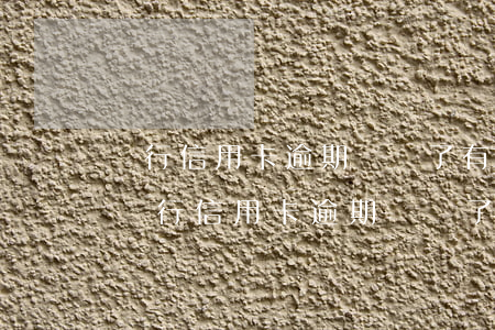 農行信用卡逾期凍結了有沒有解封的可能-農行信用卡逾期凍結了有沒有解封的可能性