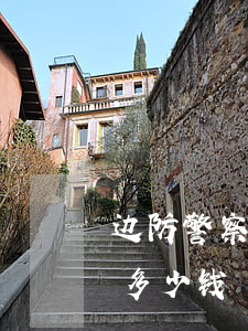 边防警察一个月多少钱(新疆边防警察一个月多少钱)