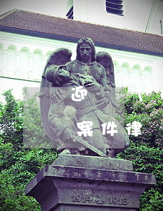 迎澤區(qū)好的債務債權(quán)案件律師咨詢-迎澤區(qū)法院公告