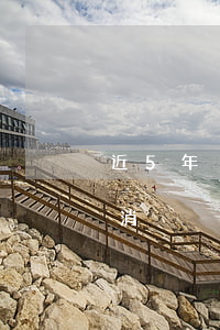 近5年內(nèi)有8個月處于逾期怎么消