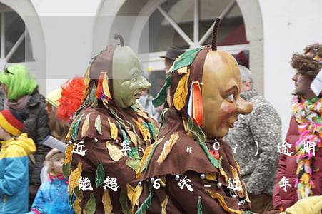 近兩年內(nèi)逾期次數(shù)不能超過6次-近兩年內(nèi)逾期次數(shù)不能超過6次嗎