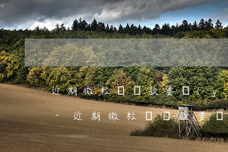 近期微粒貸還款要驗(yàn)證身份證嗎-近期微粒貸還款要驗(yàn)證身份證嗎安全嗎
