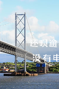 还呗逾期了五天了(还呗逾期了5个多月怎么没有电话了)