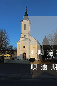 还呗逾期起诉法院已正式受理还能撤诉吗（花呗逾期还款了能不能让法院撤诉）
