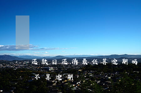 还款日还清最低算逾期吗(还了最低还款额算不算逾期)