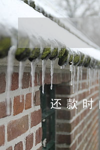 还款时间几点算逾期(还款时间几点算逾期)