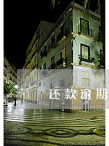 还款逾期是按天数算的么(还款几天算逾期)