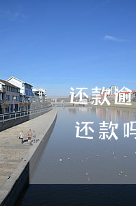 还款逾期被冻结了怎么办(贷款被冻结了还要还款吗)