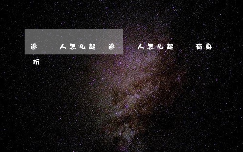 追債個人怎么起訴(追債個人怎么起訴,沒有身份證號碼)