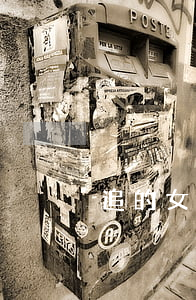 追的女生生病欠网贷(女大学生欠网贷)