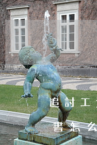 追討工資起訴書怎么寫(討要拖欠工資的起訴書怎么寫)
