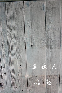 退休人員工齡少可以到法院起訴嗎(退休后可以起訴原單位嗎)