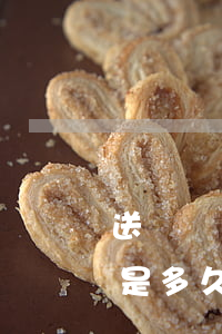 送貨單過了3年起訴有效嗎(送貨單訴訟時效是多久)