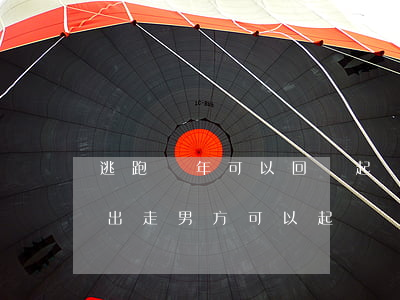 逃跑兩年可以回來起訴離婚嗎(如果女方離家出走,男方可以起訴離婚嗎?)
