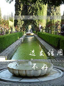 透支信用卡怎么分期還款(透支卡分期還款好不好)