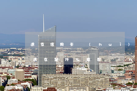透支信用卡會(huì)影響什么么(信用卡透支是什么意思,會(huì)影響征信嗎)