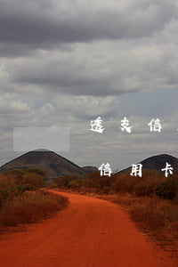 透支信用卡的人突然身故了(臨死前惡意透支信用卡)