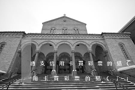 透支信用卡買彩票的結(jié)局(透支信用卡買彩票的結(jié)局)