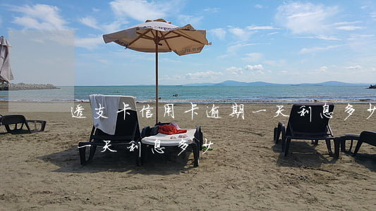 透支卡信用卡逾期一天利息多少(銀行卡逾期一天利息多少)