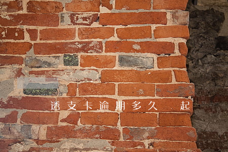 透支卡逾期多久會起訴