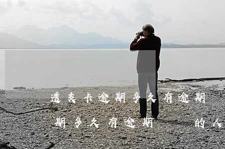 透支卡逾期多久有逾期記錄的人-透支卡逾期多久有逾期記錄的人可以用