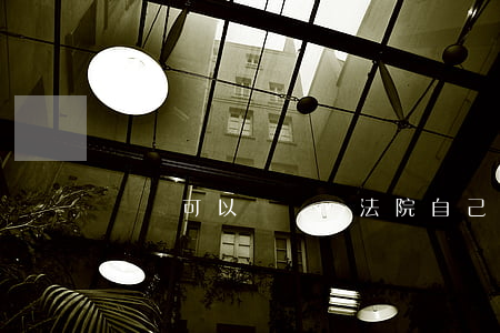 這樣可以訴訟嗎(法院自己可以訴訟嗎)