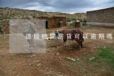這段時間房貸可以逾期嗎(房貸可以逾期嗎?)
