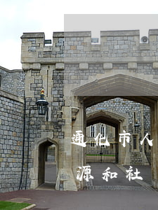 通化市人力資源和社會保障局(通化市人力資源和社會保障局局長陳楠簡歷)