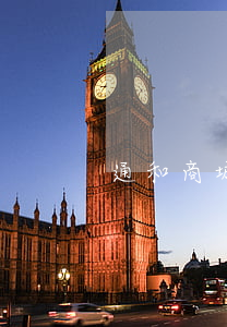 通和商城是传销吗(通和商城是传销吗)