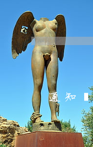 通知書逾期(逾期立案通知書)
