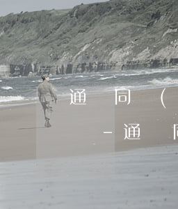 通過同學(xué)借錢給她弟弟可以起訴嗎-通過同學(xué)借錢給她弟弟可以起訴嗎知乎