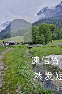 速信贷突然发短信来说我逾期了-速信贷突然发短信来说我逾期了怎么回事