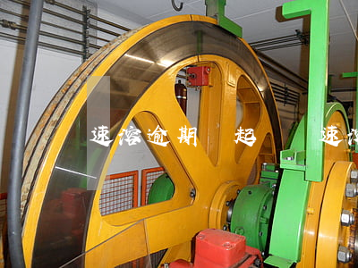 速溶逾期會起訴嗎(速溶逾期會起訴嗎)