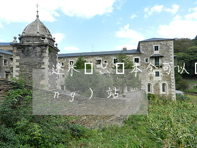 速米貸只還本金可以嗎 速米貸官方網(wǎng)站