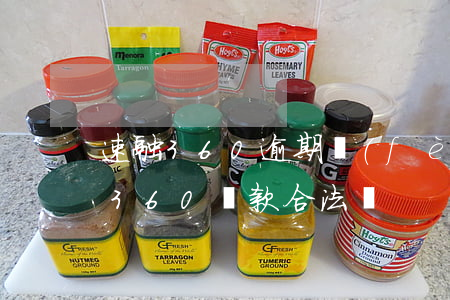 速融360逾期費(fèi)用怎么算(速融360貸款合法嗎)