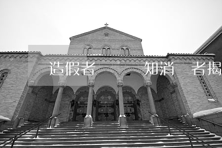 造假者專騙無知消費者揭秘贗品書畫市場