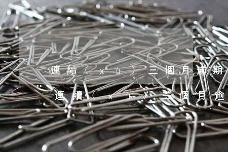 連續(xù)三個月逾期征信上怎么顯示-連續(xù)三個月逾期征信上怎么顯示的