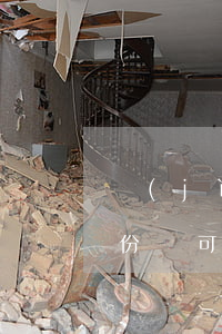 進(jìn)法院臨時身份證可以嗎(臨時身份證可以起訴嗎)