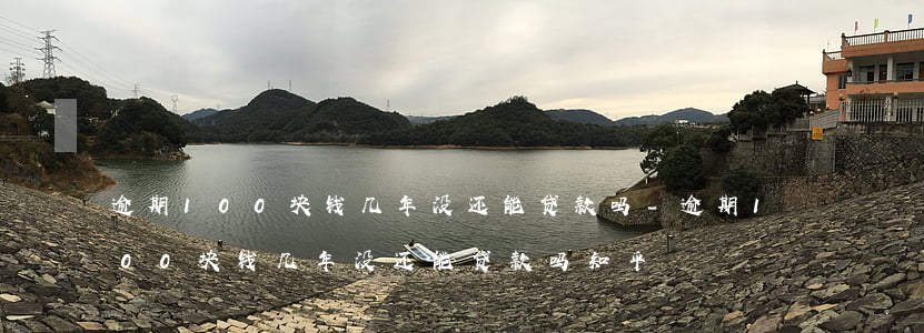 逾期100块钱几年没还能贷款吗-逾期100块钱几年没还能贷款吗知乎