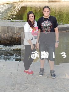 逾期13次還能貸款嗎(逾期12次還能貸款嗎)