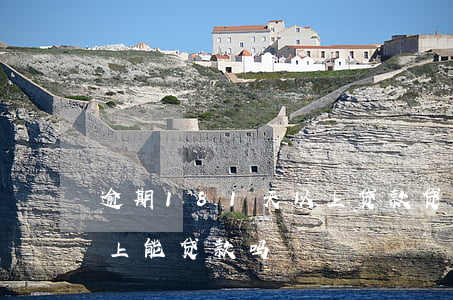 逾期181天以上贷款(贷款逾期180天以上能贷款吗)