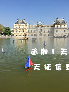 逾期1天征信显示2个月怎么告他-逾期1天征信显示2个月怎么告他呢