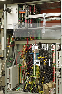 逾期20多次还能贷款吗(房贷逾期二十几次有什么影响)