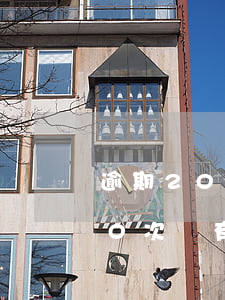 逾期20次沒有超過90天的逾期-逾期20次沒有超過90天的逾期怎么辦