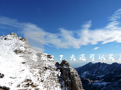 逾期27天还可以买房吗(逾期27天还可以买房吗)