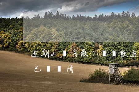 逾期2個月最小額還款(逾期了兩個月嚴重,錢已經還清)